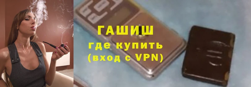 ГАШИШ VHQ Аркадак